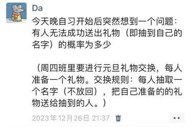 一条已删除的朋友圈